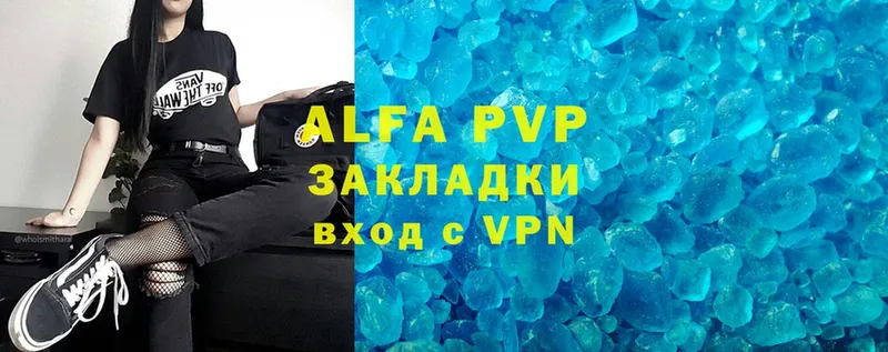 A-PVP Crystall  купить наркотики цена  Волоколамск 