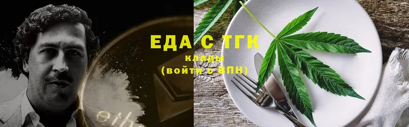 закладка  kraken как войти  Печенье с ТГК марихуана  Волоколамск 