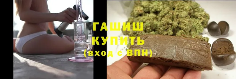 Гашиш Cannabis  Волоколамск 