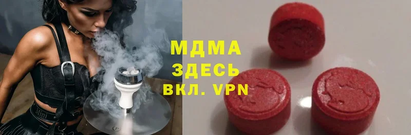 blacksprut ТОР  Волоколамск  МДМА VHQ  наркота 